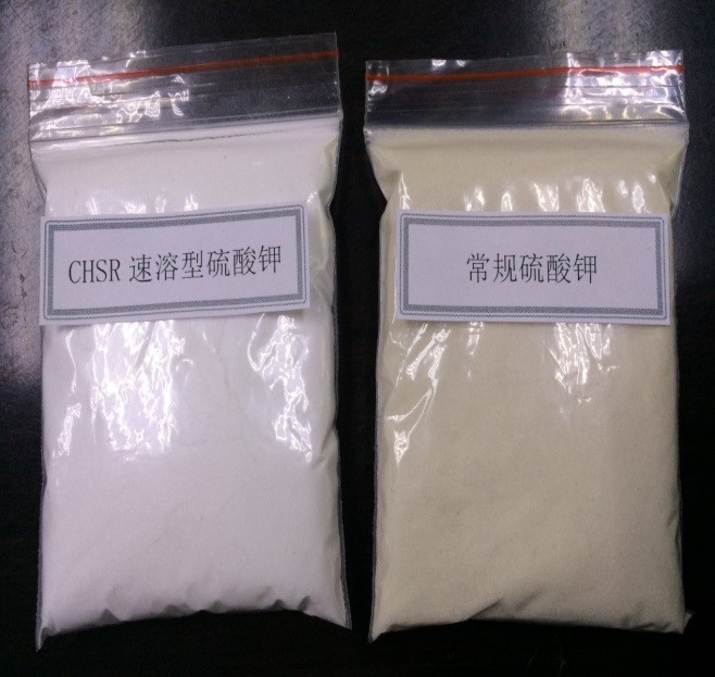 CHSR速溶型硫酸鉀技術(shù)開發(fā)研究